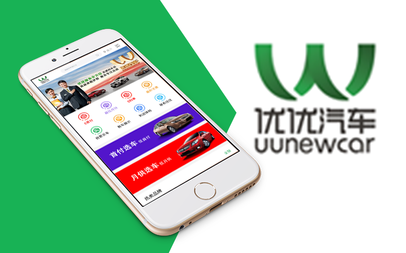 优优汽车